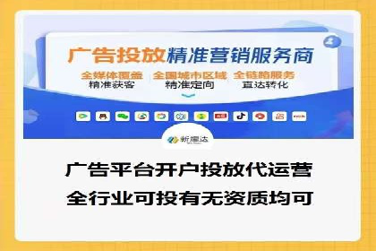 案例解读：短视频平台信息流运营策略